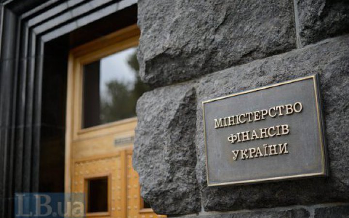 Фото до матеріалу: Мінфін: В Україні продали облігацій на 641 мільйон гривень