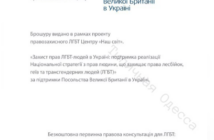 Фото до матеріалу: Бізнес вірить в Україну попри невирішені проблеми