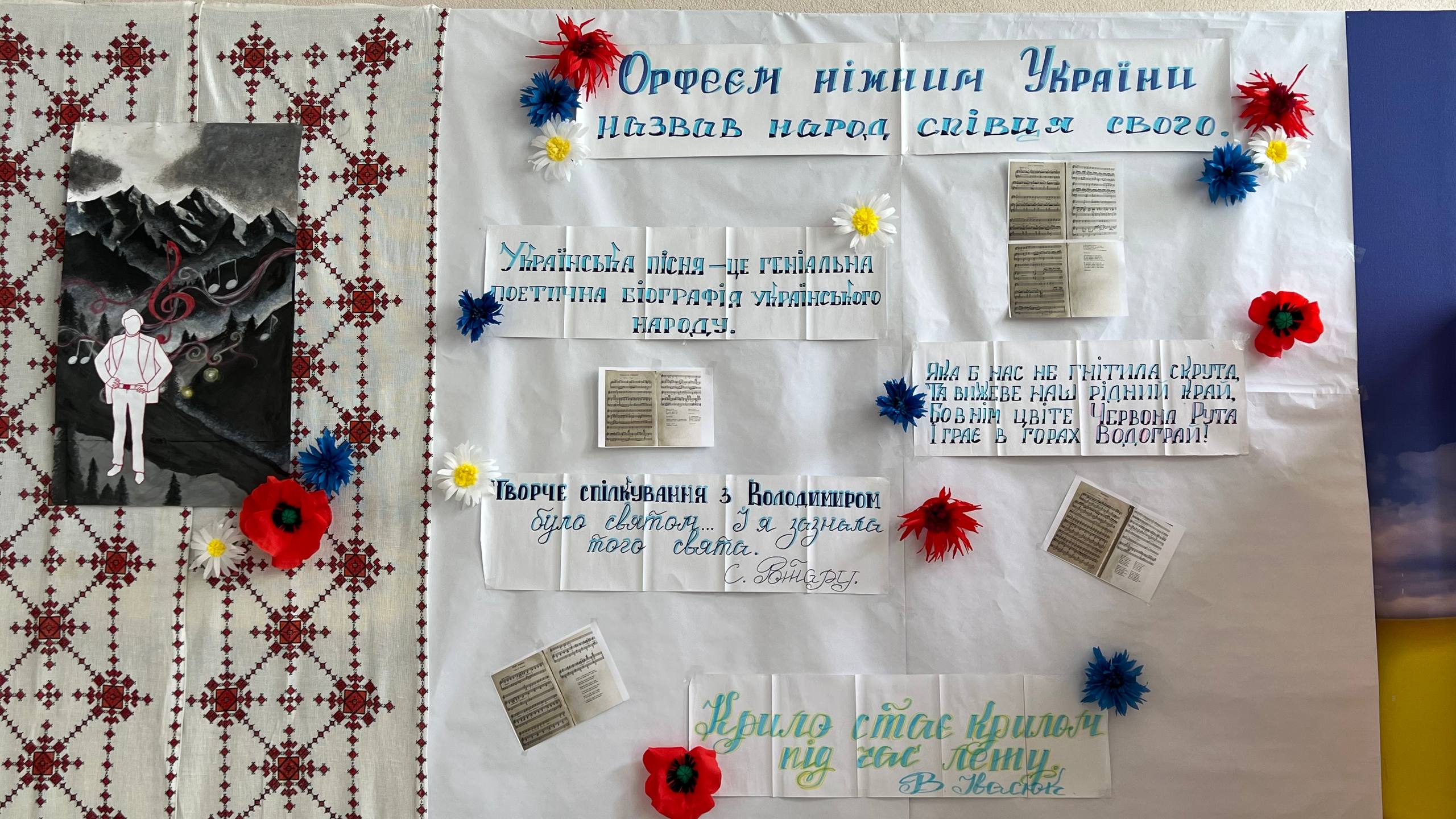 Фото до матеріалу: У Моршині вшанували пам'ять Володимира Івасюка: «Пісня буде поміж нас»