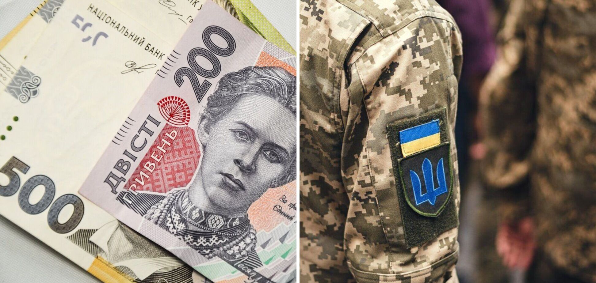 Фото до матеріалу: Військовий збір перенаправлять на зарплати військових: що змінилося у бюджеті