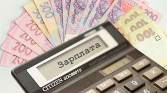 Фото до матеріалу: Борг по зарплаті – Мін’юст пояснив, як працівникам повернути зароблені кошти