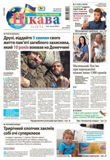 Фото до матеріалу: Актор Костянтин Темляк визнав себе винним у домашньому насильстві та розбещенні неповнолітньої