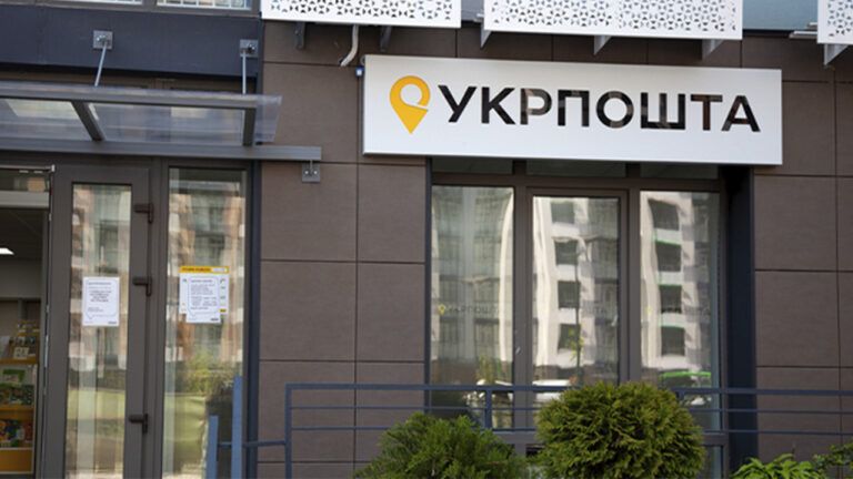 Фото до матеріалу: Укрпошта дозволила оплату картками навіть у найвіддаленіших селах