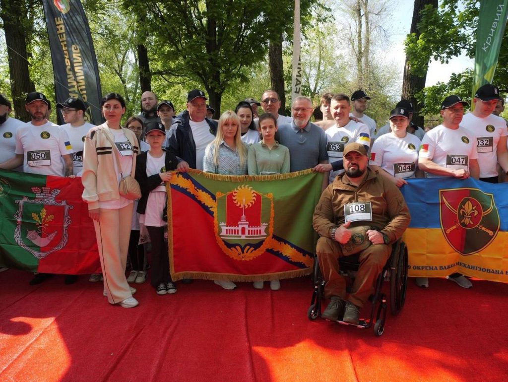 Фото до матеріалу: Ветерани та родини військових зібралися в Кривому Розі під гаслом «Біжу за Героя»