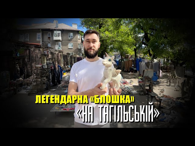 Фото до матеріалу: Розслідування Володимира Кравченка: аналітика про життя Кам'янського