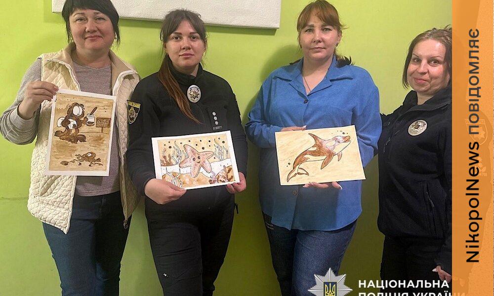 Фото до матеріалу: Психологиня поліції провела арттерапевтичне заняття для співробітниць пробації в Покрові