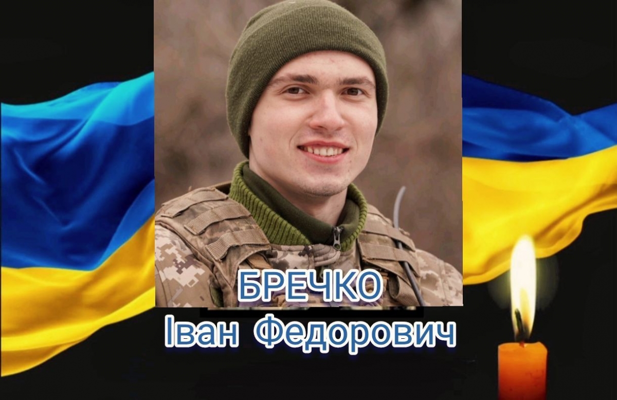 Фото до матеріалу: У Рожищенській громаді офіційно підтвердили загибель двох Героїв