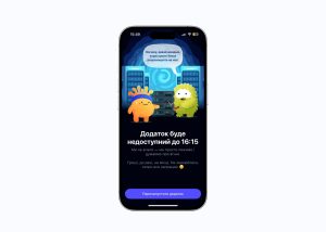 Фото до матеріалу: Уряд готує продаж Sense Bank: приватизацію планують завершити до кінця 2026 року