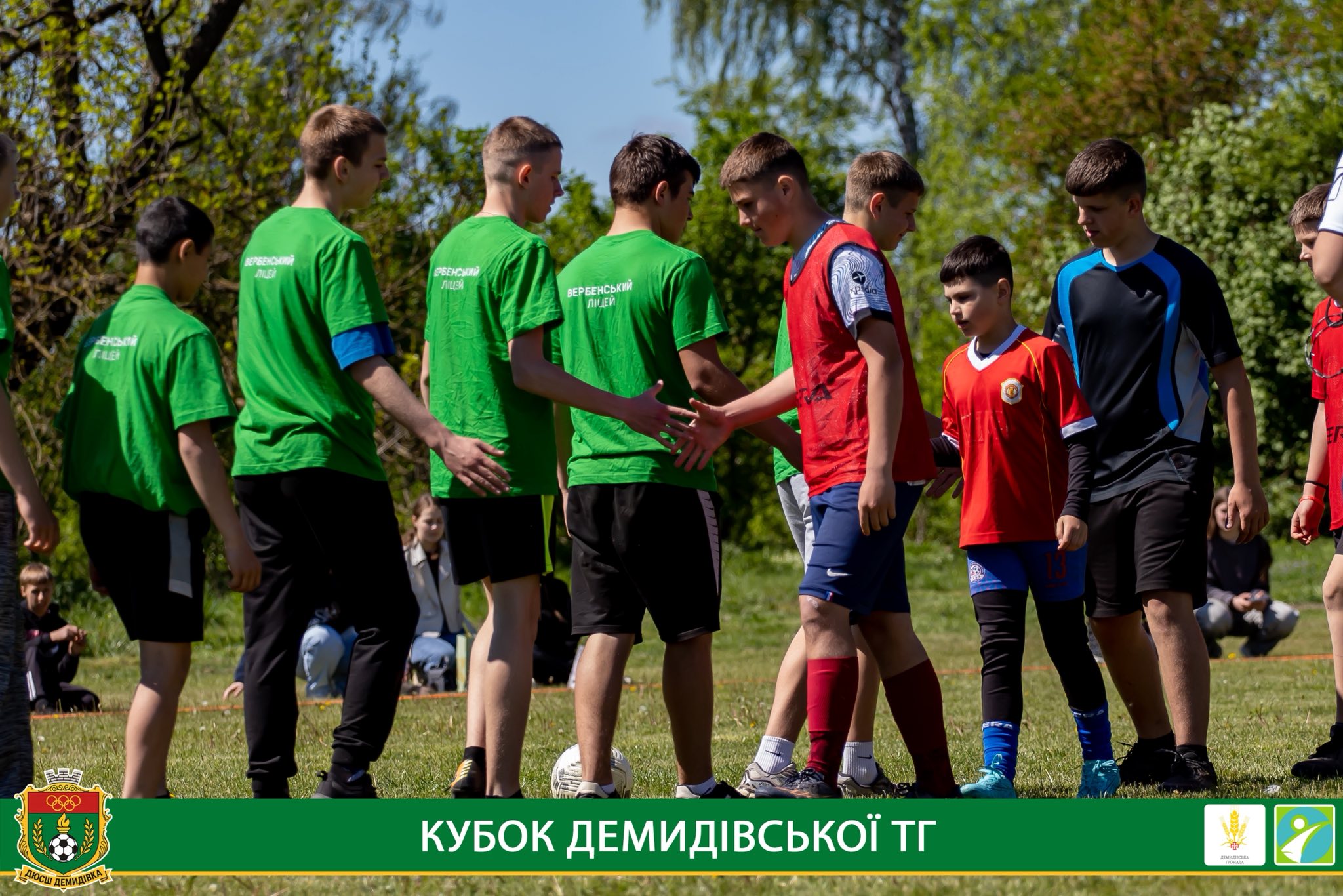 Фото до матеріалу: Демидівка грає у футбол: кубок, який об’єднав школи громади