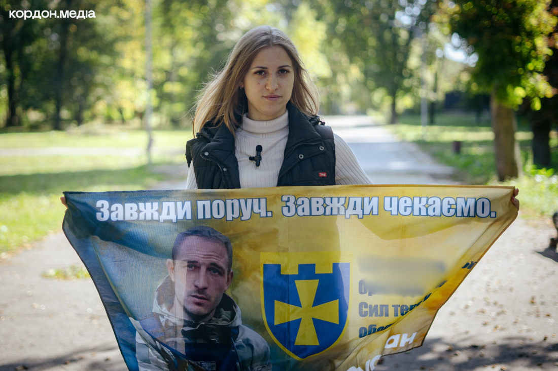 Фото до матеріалу: Сумчанка Ельвіра Дмитренко шукає свого чоловіка-військового Руслана Курильченка, який зник безвісти