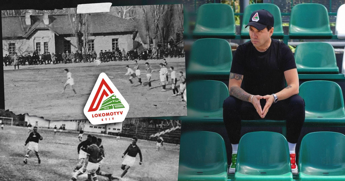 Фото до матеріалу: Railwaymen’s Resilience: How Kyiv’s Oldest Club, Lokomotyv, is Reclaiming Its Identity in Wartime