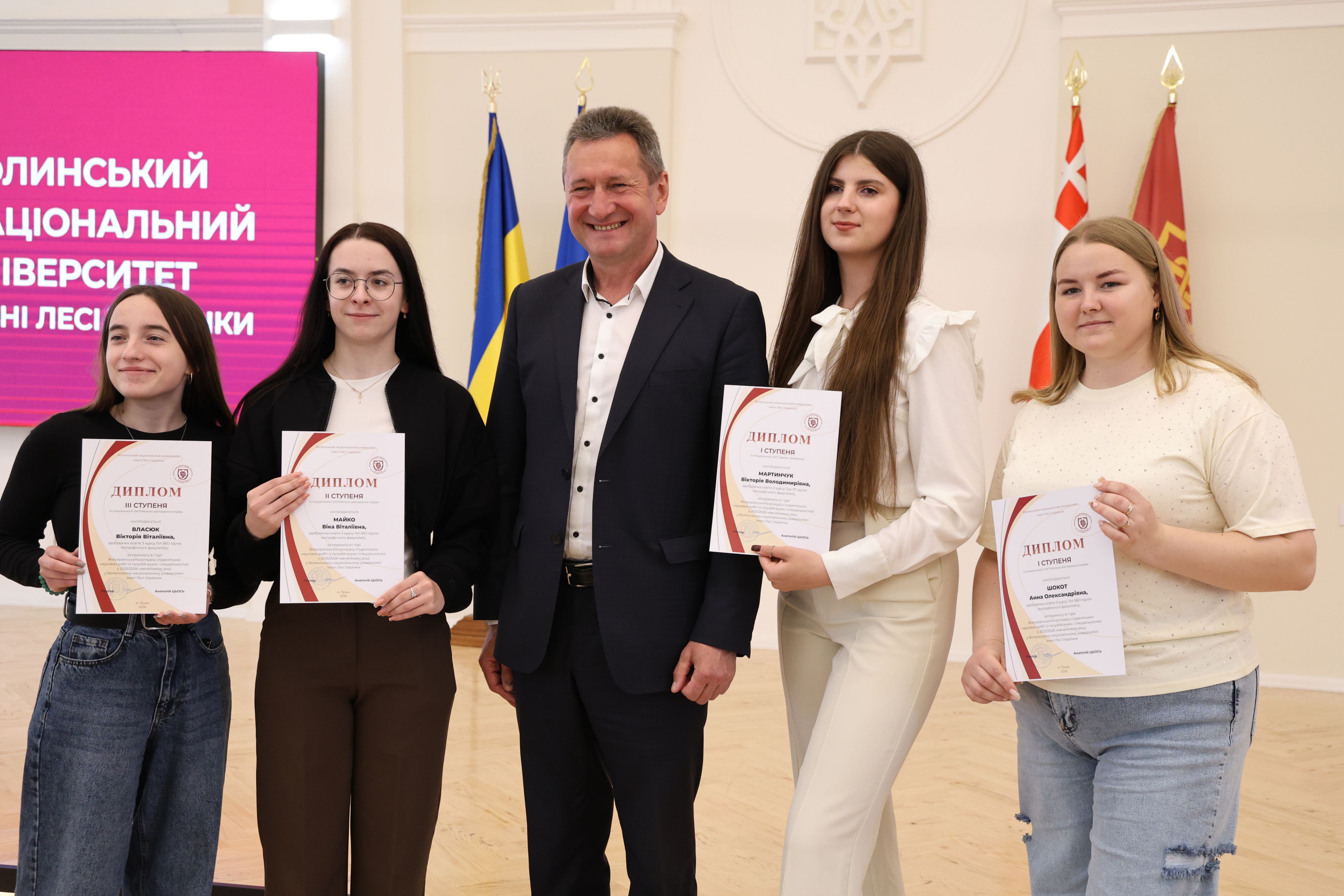 Фото до матеріалу: У ВНУ імені Лесі Українки нагородили 106 переможців наукового конкурсу