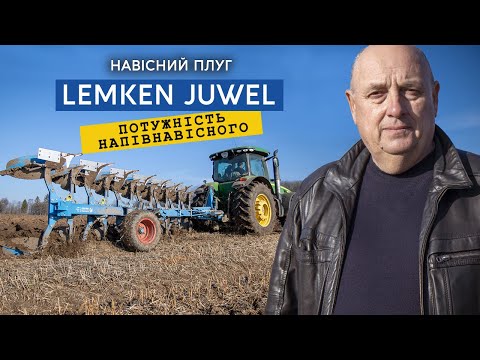 Фото до матеріалу: Новинка LEMKEN Solitair ST: рішення для великих посівних площ в Україні