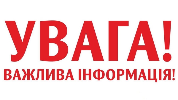 Фото до матеріалу: Обмеження руху на вулиці Чайковського в Мостиськах: газовики проводять аварійні роботи