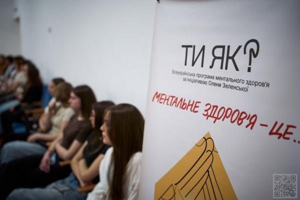 Фото до матеріалу: Рівненська ОВА: регіон отримав фінансову підтримку для реалізації планів стійкості