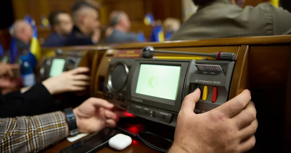 Фото до матеріалу: Верховна Рада продовжила воєнний стан та мобілізацію до початку серпня