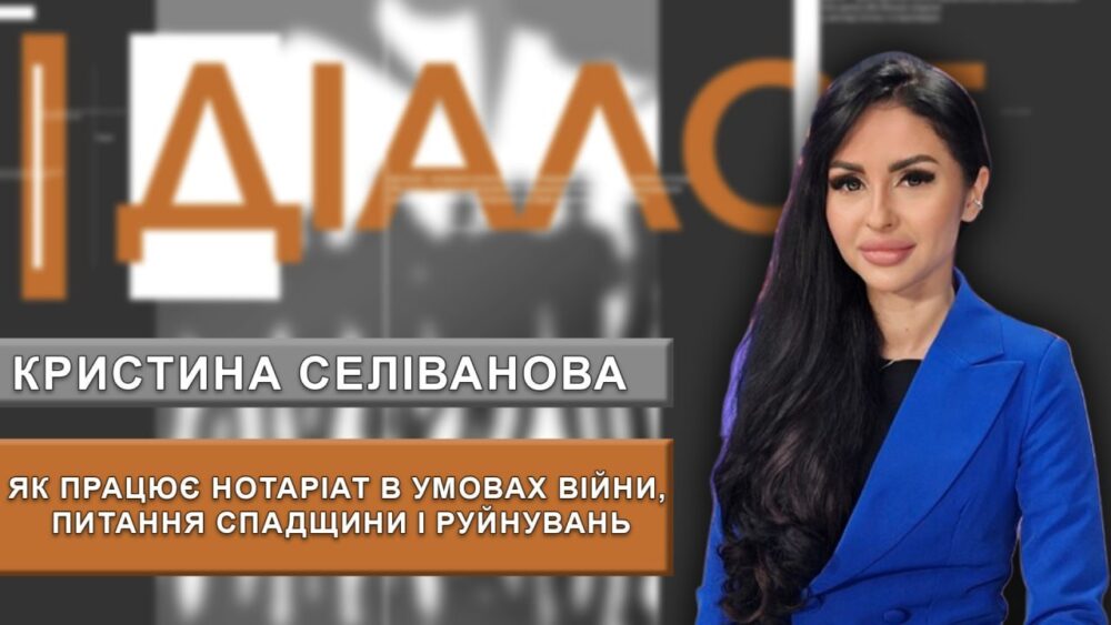 Фото до матеріалу: Нотаріат у Дніпропетровщині працює в штатному режимі: головне про роботу органів юстиції під час війни