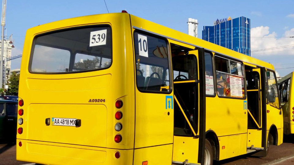 Фото до матеріалу: У Києві вимагають зобов'язати маршрутки приймати картки та показувати рух онлайн