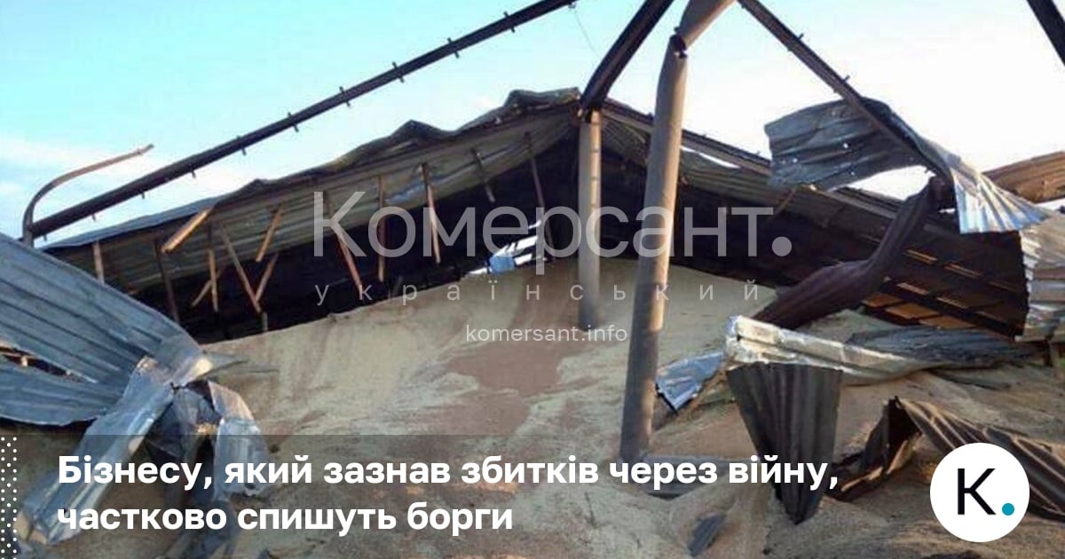 Фото до матеріалу: Війна знищила активи бізнесу: ЄБРР і банки запровадили механізм часткового списання боргів
