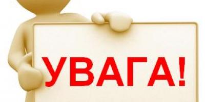 Фото до матеріалу: Укриття в школах Кременчука: що відомо про завершення робіт до 1 вересня