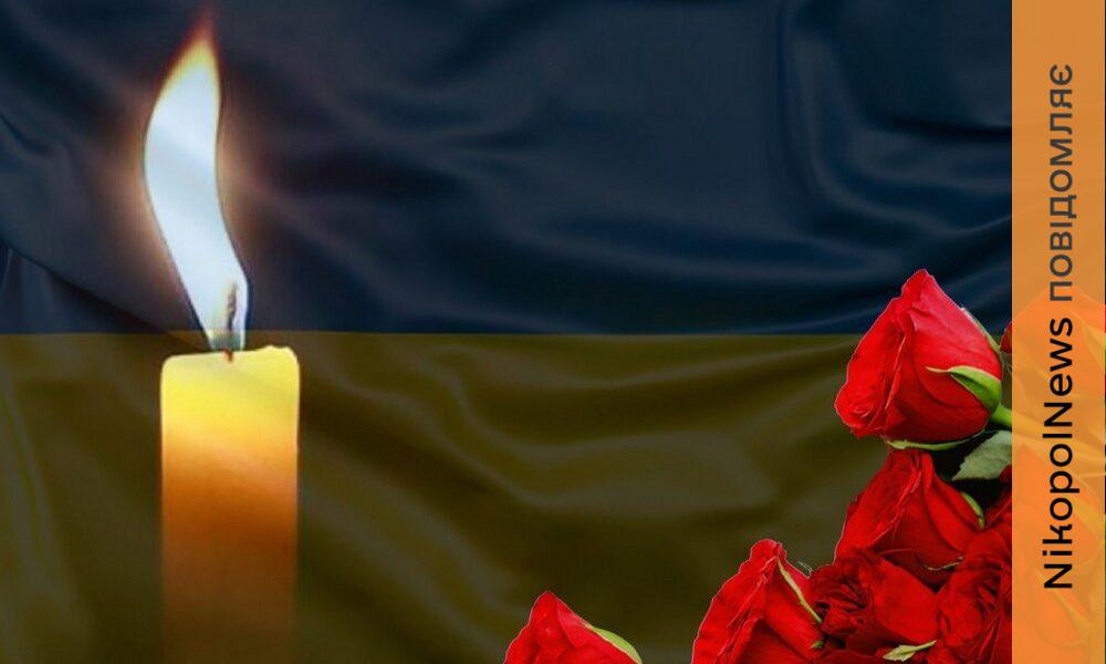 Фото до матеріалу: Загинув ветеран АТО Микола Поляков: він працював у Нікополі і зник безвісти у 2024 році