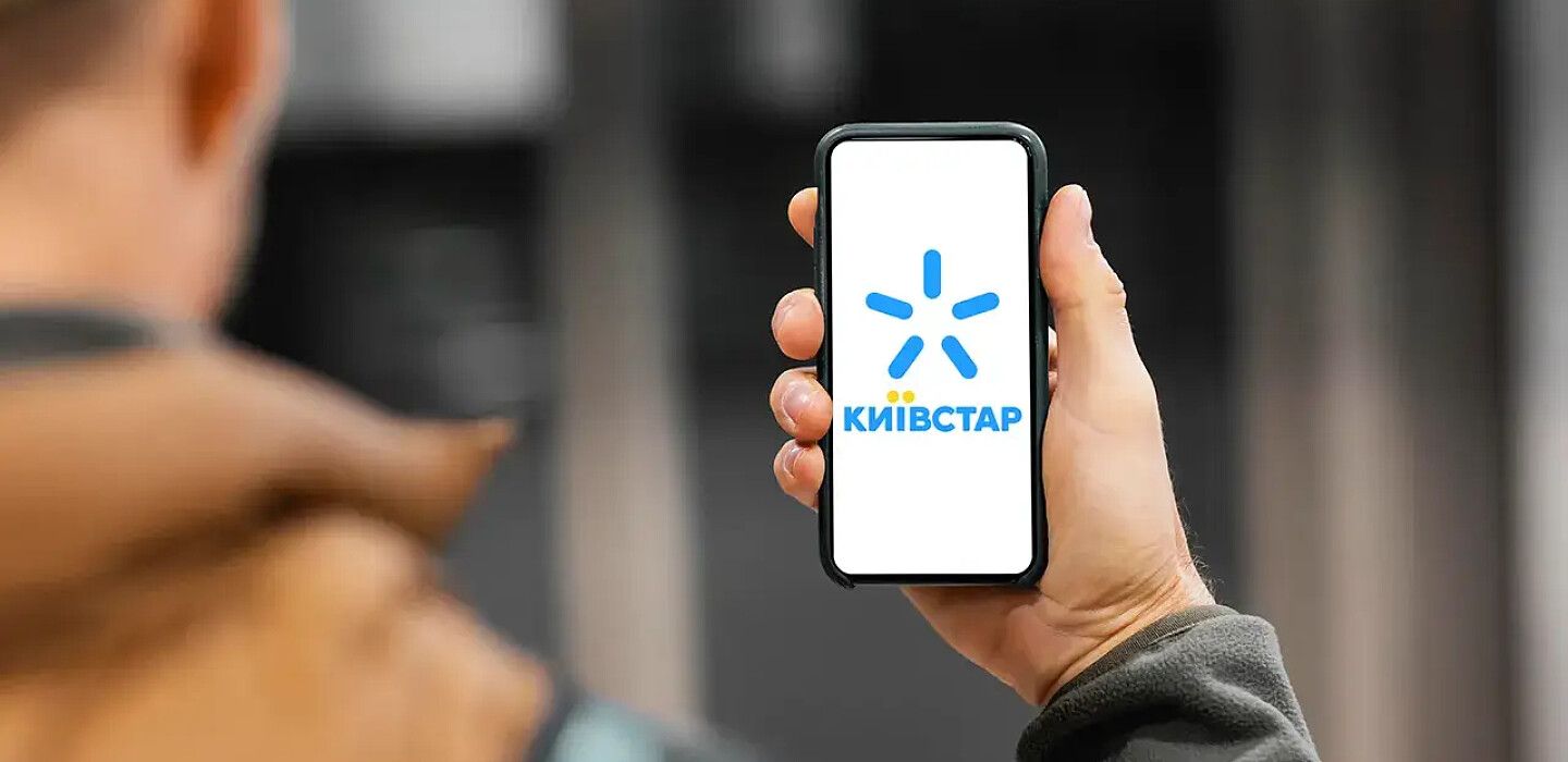 Фото до матеріалу: Київстар оновив тарифи для бізнесу у 2026 році: нові ціни та умови підключення
