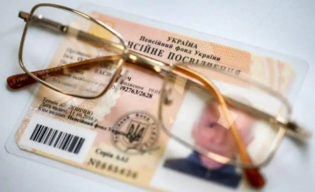 Фото до матеріалу: У Визирці 12 травня відбудеться виїзний прийом громадян з пенсійних питань