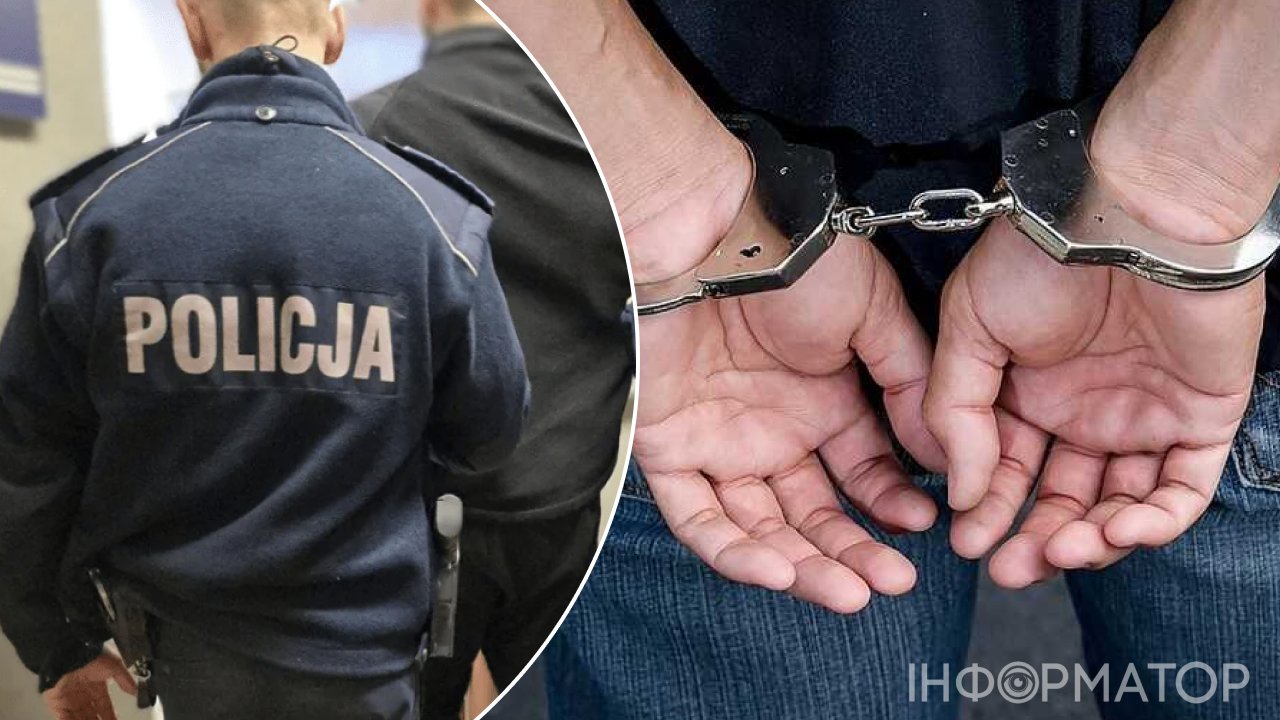 Фото до матеріалу: Українська банда в Польщі: торгівля людьми, наркотики та відмивання мільйонів через криптовалюту