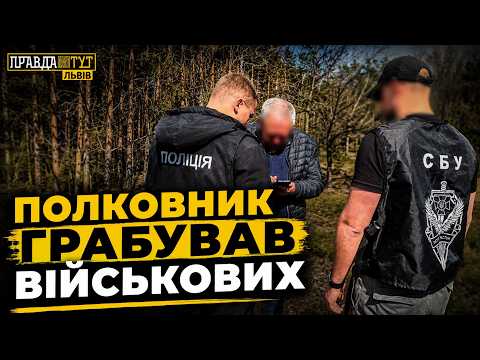 Фото до матеріалу: СБУ затримав полковника ТРО за побори у ЗСУ, у Львові — спалах інфекції та контрабанда