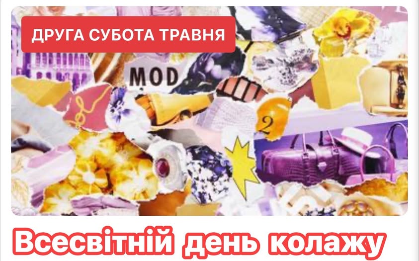 Фото до матеріалу: День Європи в Україні і світі