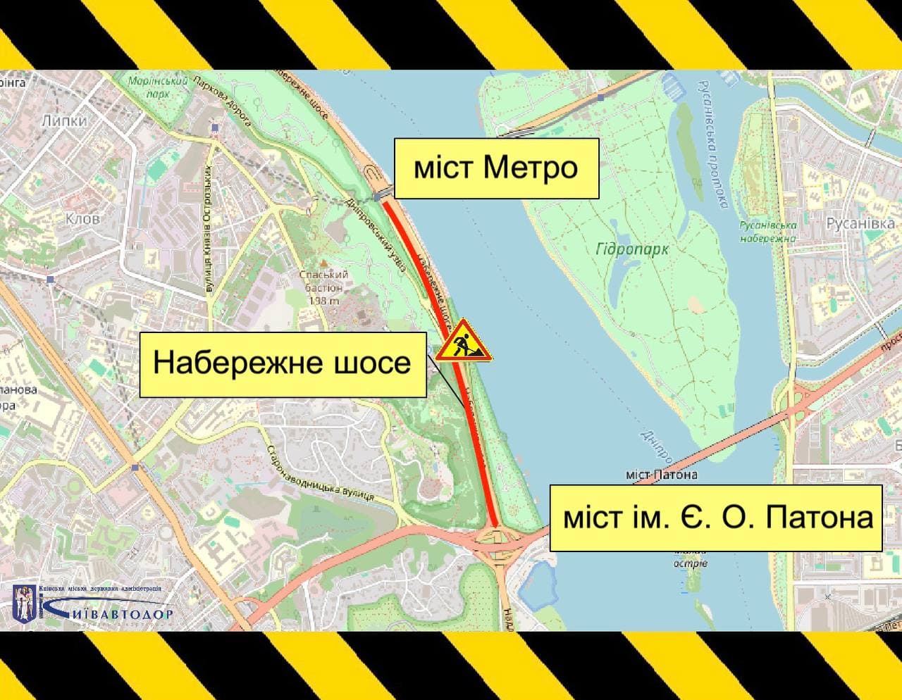 Фото до матеріалу: Обмеження руху у Києві: графік ремонтів на Набережному шосе та вулиці Малевича
