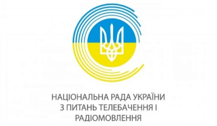 Фото до матеріалу: Нацрада зареєструвала Bihus.Info та подкасти NV як нелінійні медіасервіси