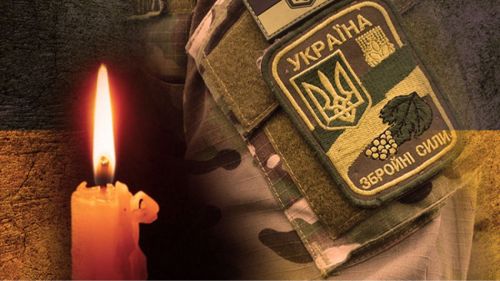 Фото до матеріалу: Мріяв бачити, як ростуть його діти: у Микулинецькій громаді помер захисник із Дарахова (фото)