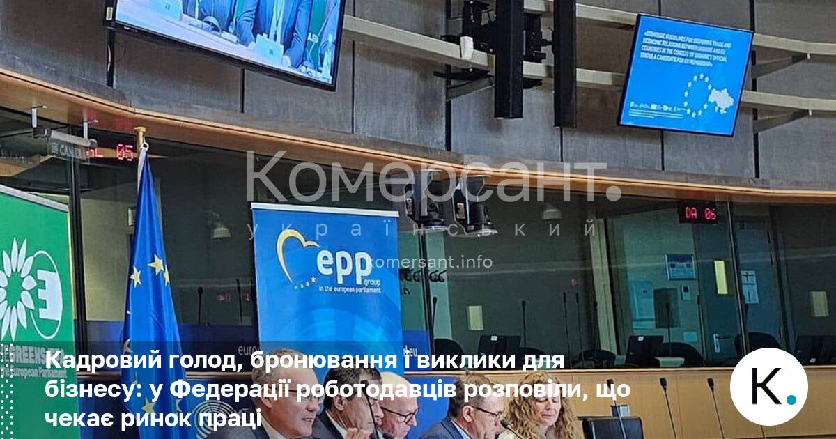 Фото до матеріалу: Дефіцит кадрів та високі витрати: як український бізнес адаптується до нових умов