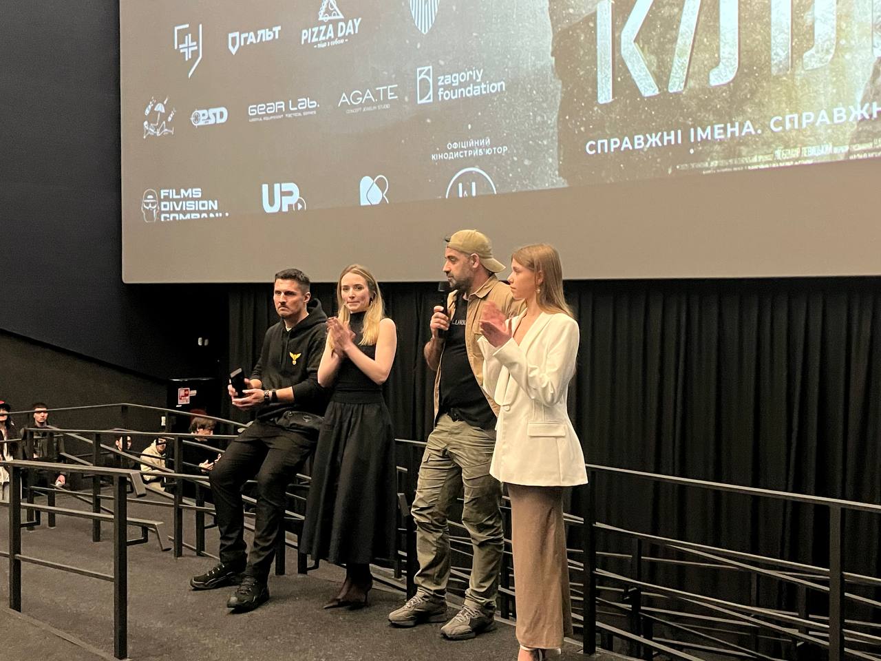 Фото до матеріалу: У Франківську презентували фільм «Кіллхаус»: військові та актори разом проти ворога
