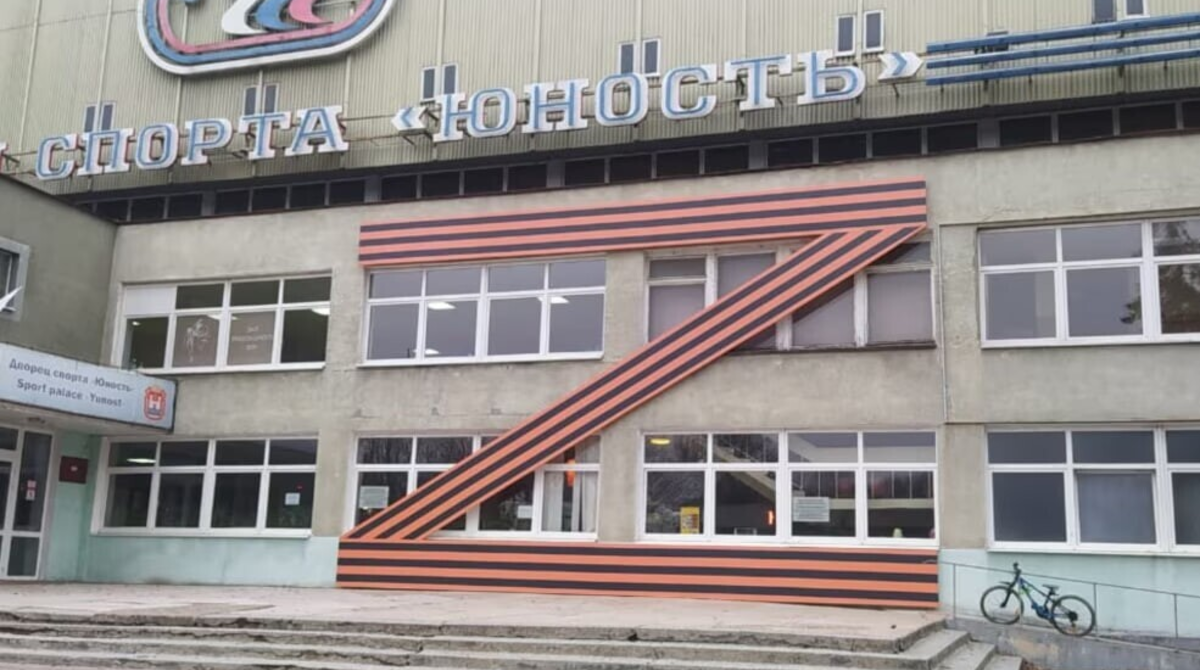 Фото до матеріалу: ЦНС: Росія нав'язує дітям на окупованих територіях ідеологію через «антитерористичні заняття"