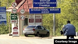 Фото до матеріалу: Двоє естонців, які перетнули кордон до РФ для отримання притулку, ув'язнені в СІЗО
