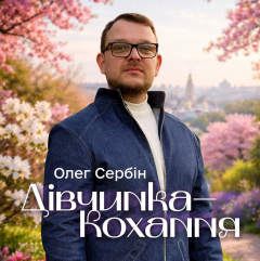 Фото до матеріалу: Shatur-Gudu та Jamala презентували трек про київські світанки