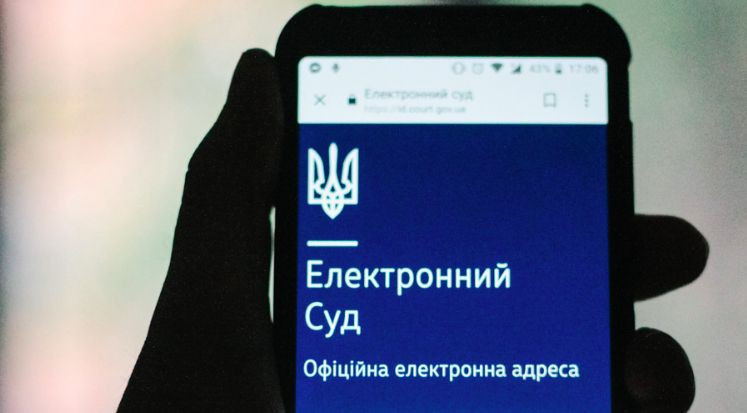 Фото до матеріалу: КАС ВС роз’яснив, коли судове рішення вважається врученим через «Електронний суд»