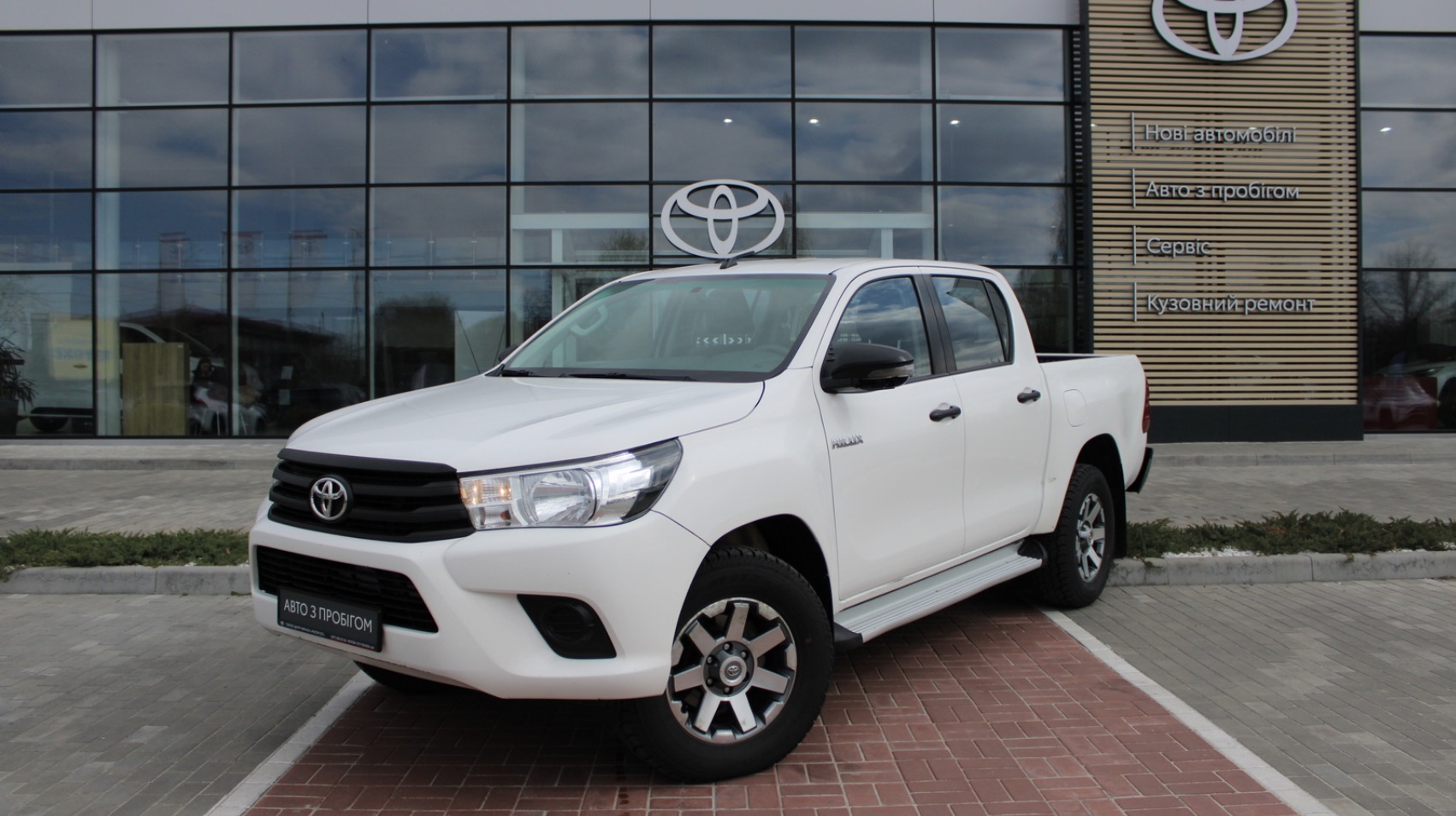 Фото до матеріалу: Toyota Hilux з пробігом: чому українці обирають надійний японський пікап