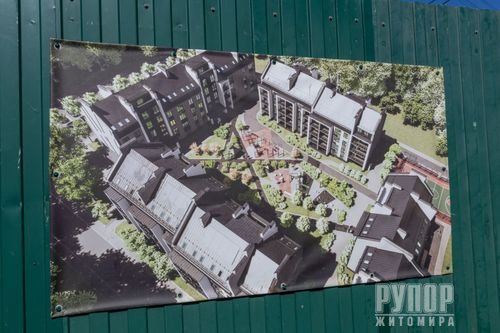 Фото до матеріалу: Житомир об'єднав шість міст для розробки стратегій муніципального житла