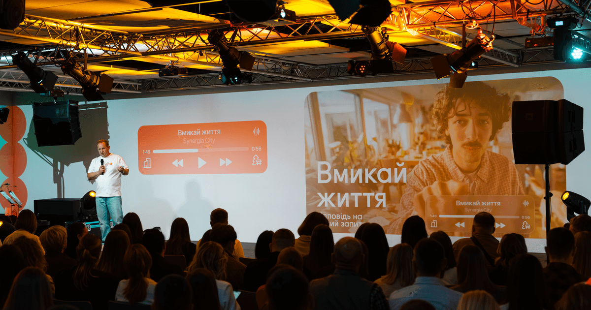 Фото до матеріалу: Синергія Сіті та Banda презентували нову стратегію Вмикай життя