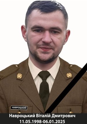 Фото до матеріалу: У Львівській області двох захисників посмертно нагородили орденами «За мужність»