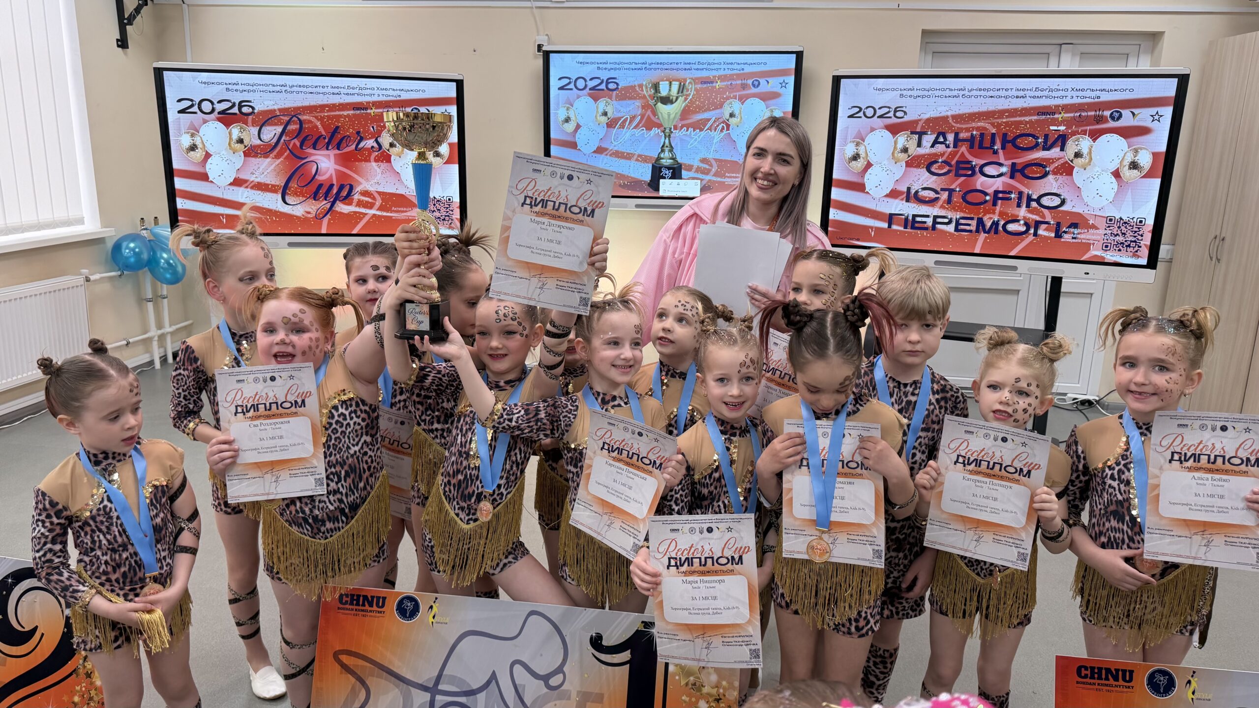 Фото до матеріалу: Тальнівські танцівниці «Smile» здобули Гран-прі на всеукраїнському чемпіонаті