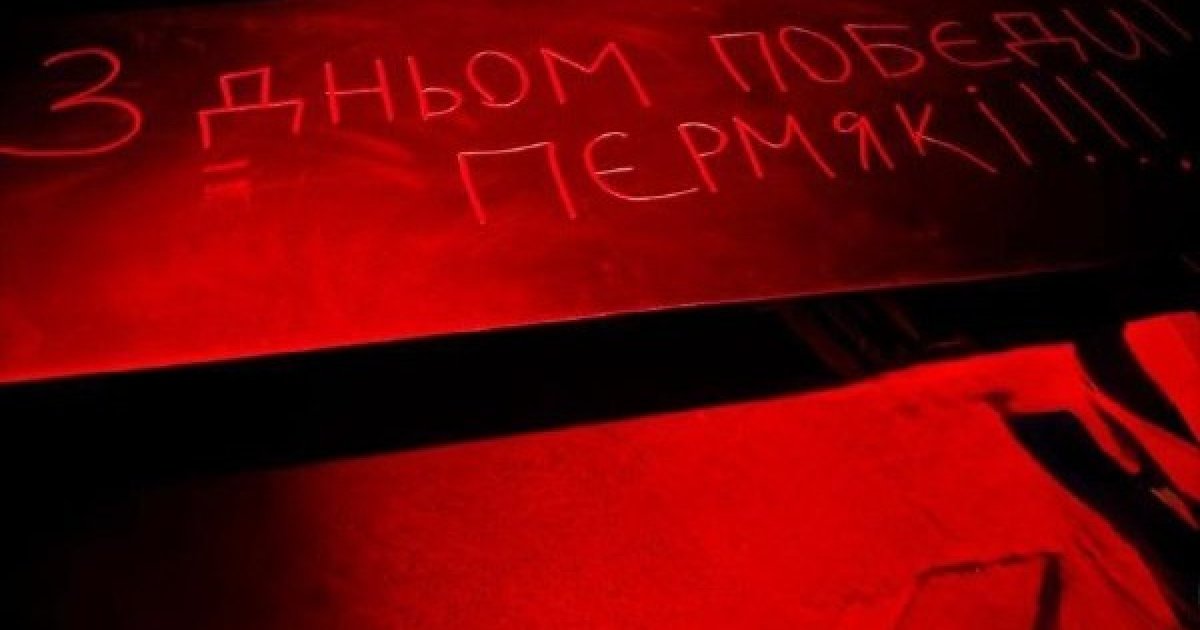Фото до матеріалу: Україна завдала ударів по нафтопереробним потужностям у Росії: вибухи в Москві, Пермі та Ростові