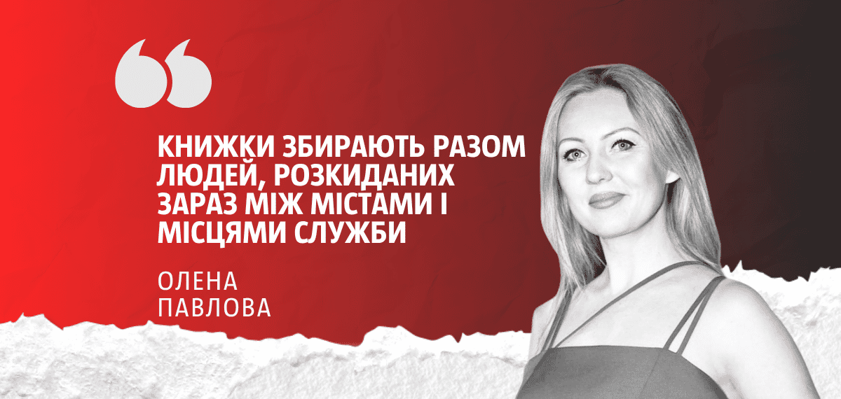 Фото до матеріалу: Книжкова Країна 2026: як українці об'єдналися навколо книг у бурю