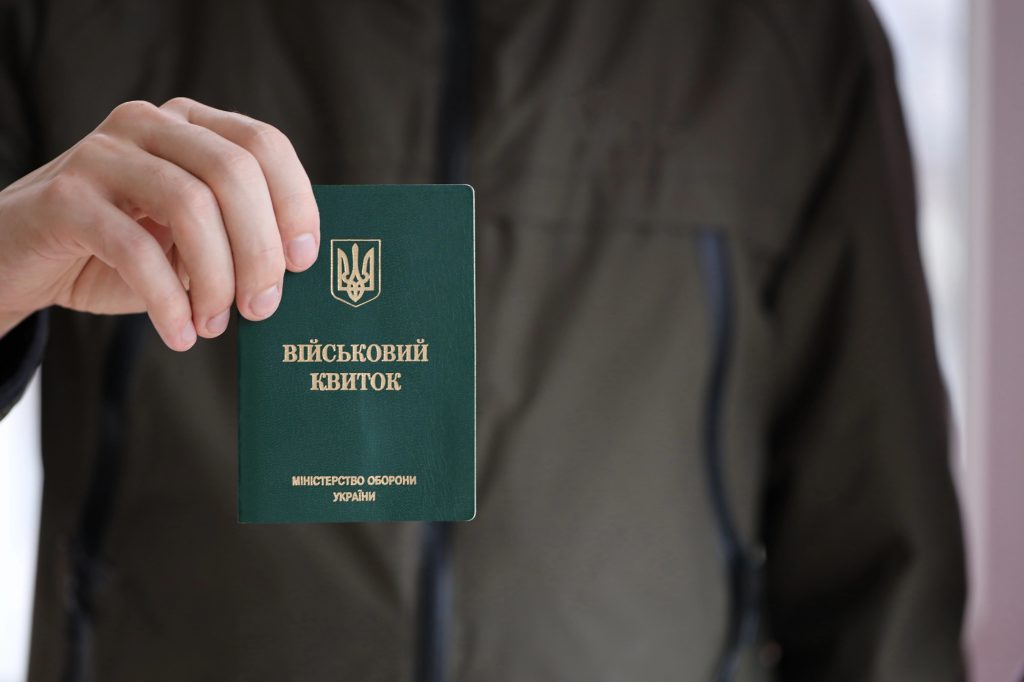 Фото до матеріалу: Масштабні перевірки бронювань: кого стосуються зміни та що чекає на підприємства