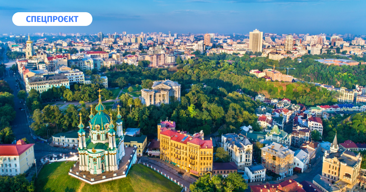 Фото до матеріалу: Київ трансформується: 5 локацій, де простір став важливим для людей