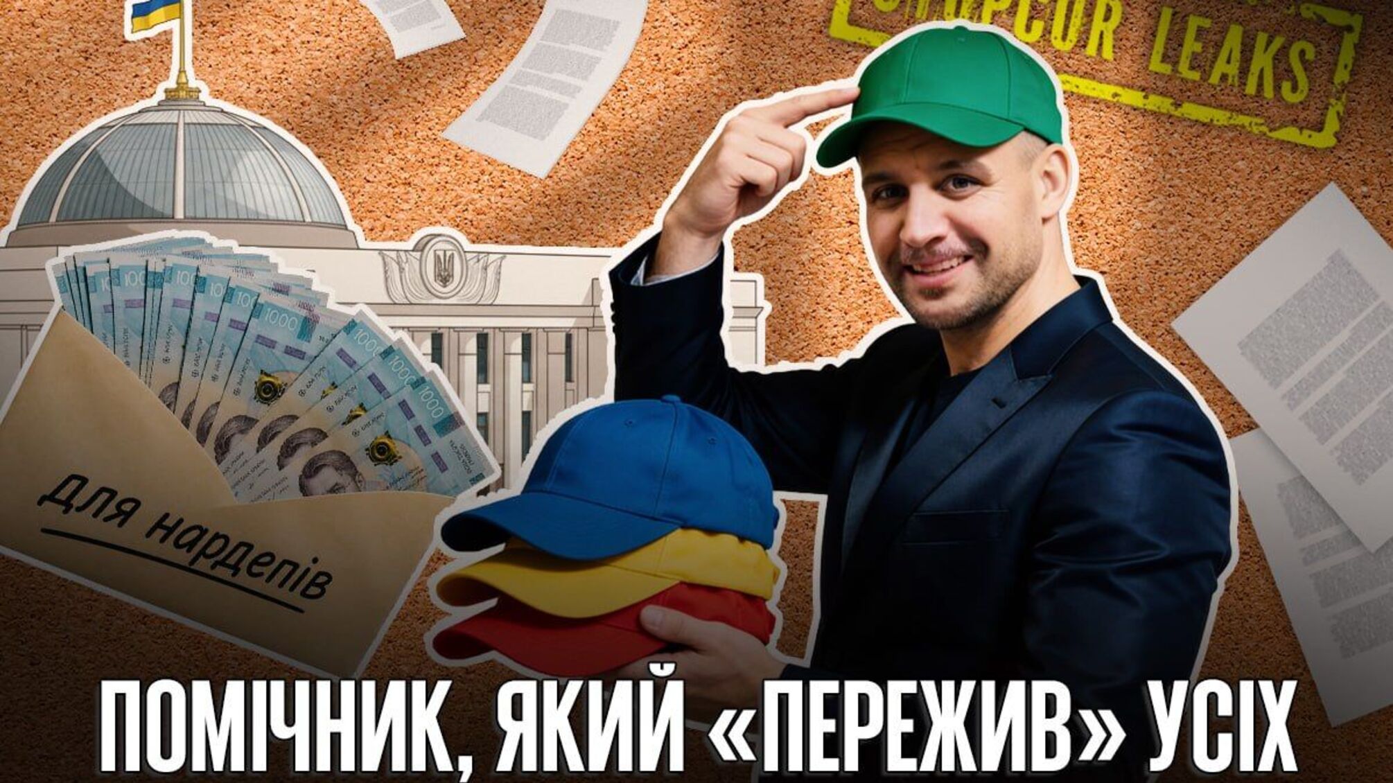 Фото до матеріалу: У Києві біля ТРЦ «Республіка» сталася стрілянина: водіїв зібрало на асфальті