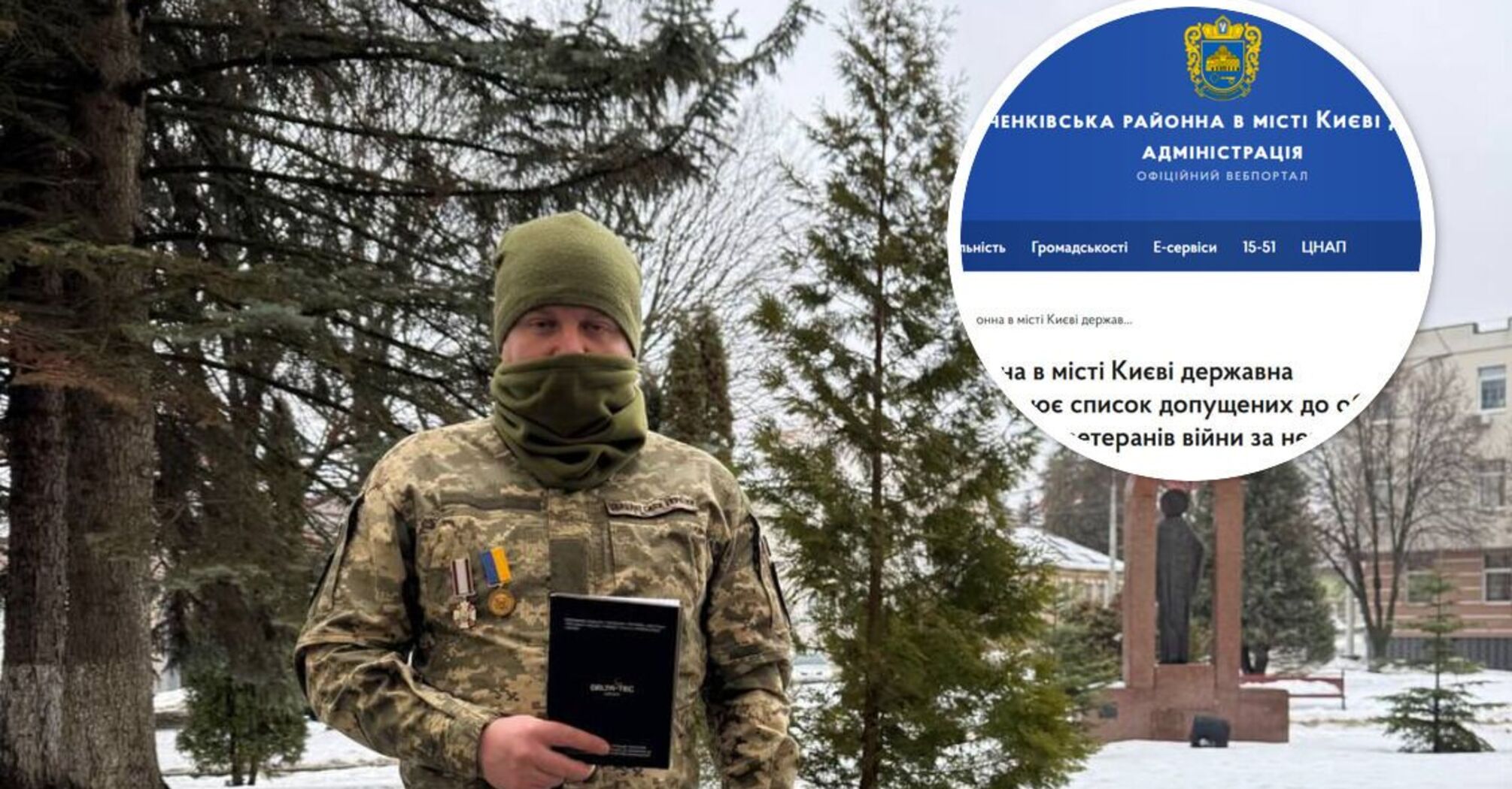 Фото до матеріалу: Голова столичного підрозділу "Стоп корупції" Володимир Чеславський може увійти до Ради ветеранів